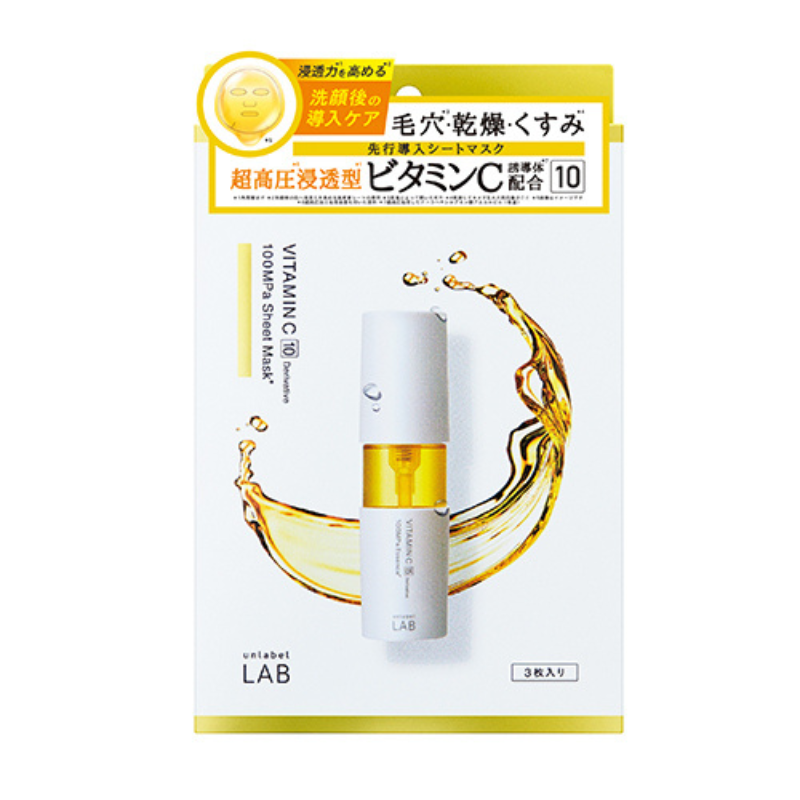 Unlabel Lab Vitamin C Sheet Mask 3 sheets W Cosmetics