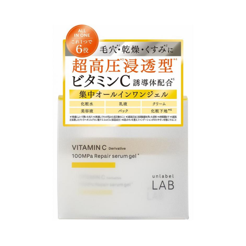 Unlabel Lab Vitamin C Repair Serum Gel 80g W Cosmetics