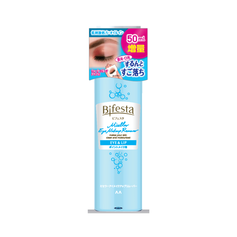 Bifesta Micellar Eye Makeup Remover 195ml Limited – W Cosmetics