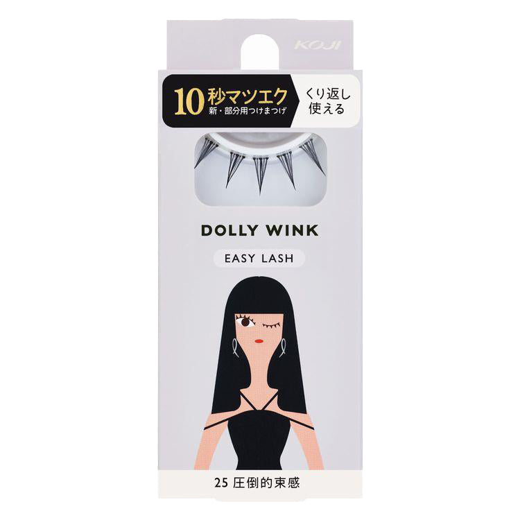 まつ毛・つけまつ毛用品 DOLLY WINK SALON EYE LASH + EASY LASH Dolly Wink Easy Lash Try-on: 16 Styles! Beginner/Subtle