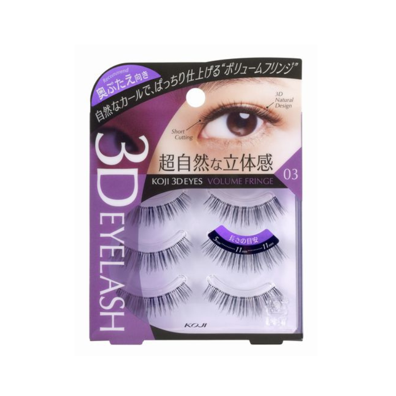 Koji 3D Eyes Eyelash 03 Volume Fringe – W Cosmetics