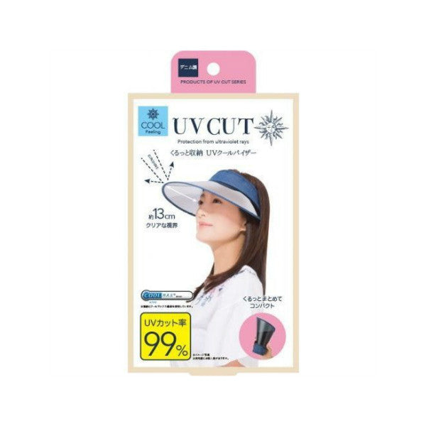 UV CUT Foldable Hat -Demin