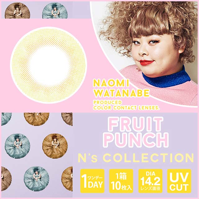 N'S Collection Fruit Punch 1 Day 10Pcs