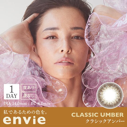 Envie 1Day Color Contact Lens UV Classic Umber 0.00 10Pcs