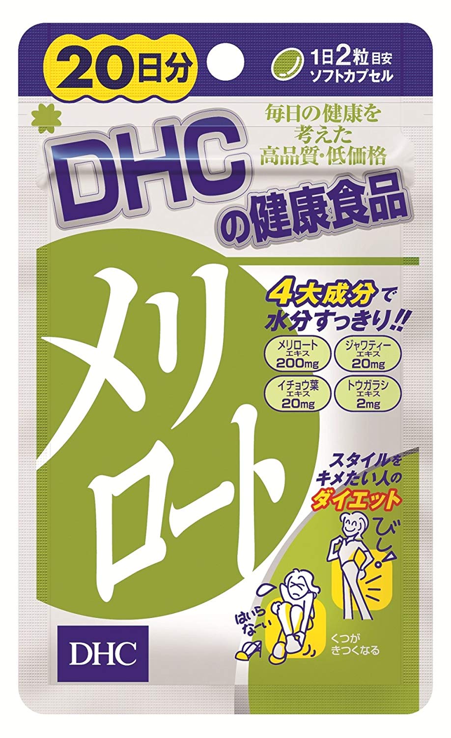 DHC Meliot Diet Supplements 20 Days 40 Tablets
