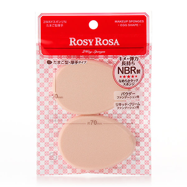 Rosy Rosa 2Way Sponge 2P Egg (1235475005482)