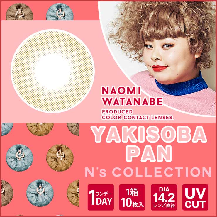 N'S Collection Yakisoban Pan 1 Day 10pcs