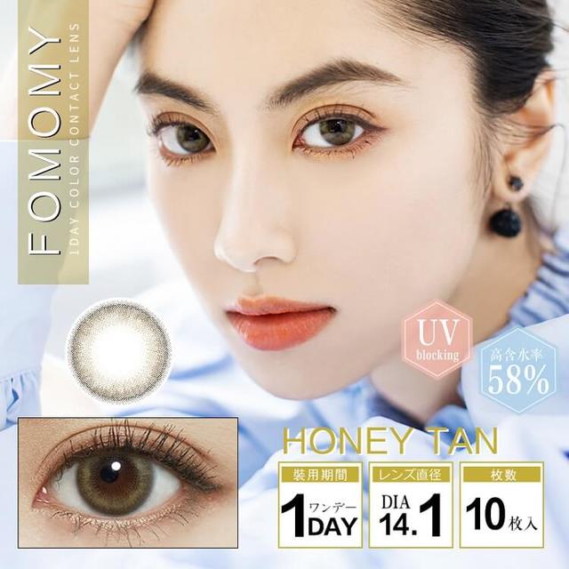 Fomomy Honey Tan Daily 10P