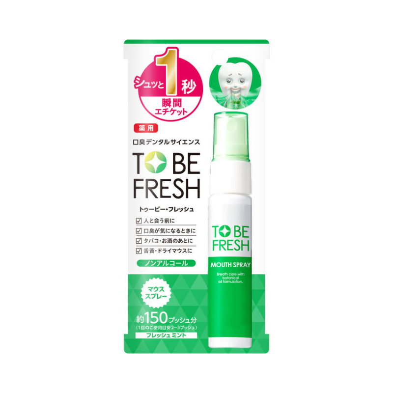 To Be Fresh Mouth Spray 20ml W Cosmetics