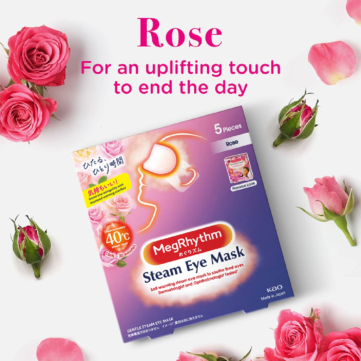 Japan kao megurism thermal steam eye discount mask