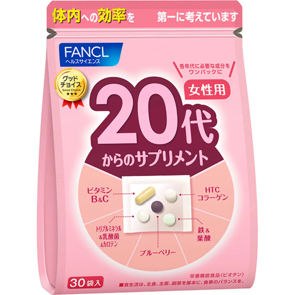 Fancl 20's Women Health Supplement 30bags