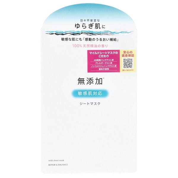 Meishoku Repair&Balance Mild Sheet Mask 4Pcs (6857099280533)