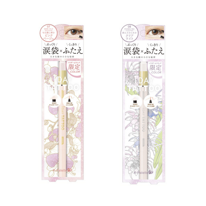 K-Palette Multi Blooming Eyes Limited edition color
