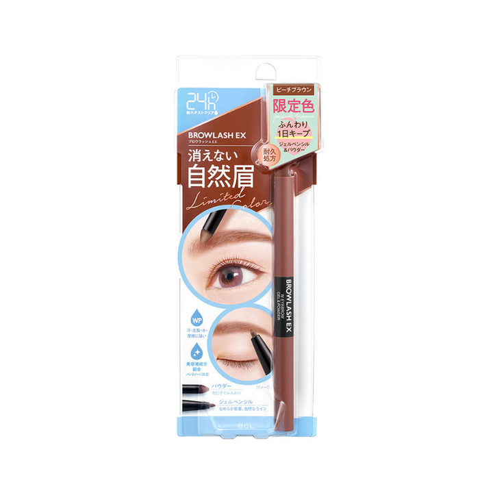 Browlash EX Water Strong W Eyebrow Gel Pencil & Powder Peach Brown