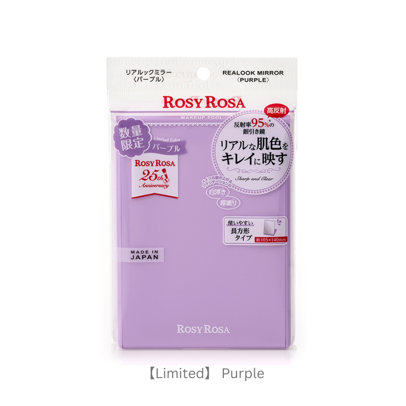 Rosy Rosa Realook Mirror Limited