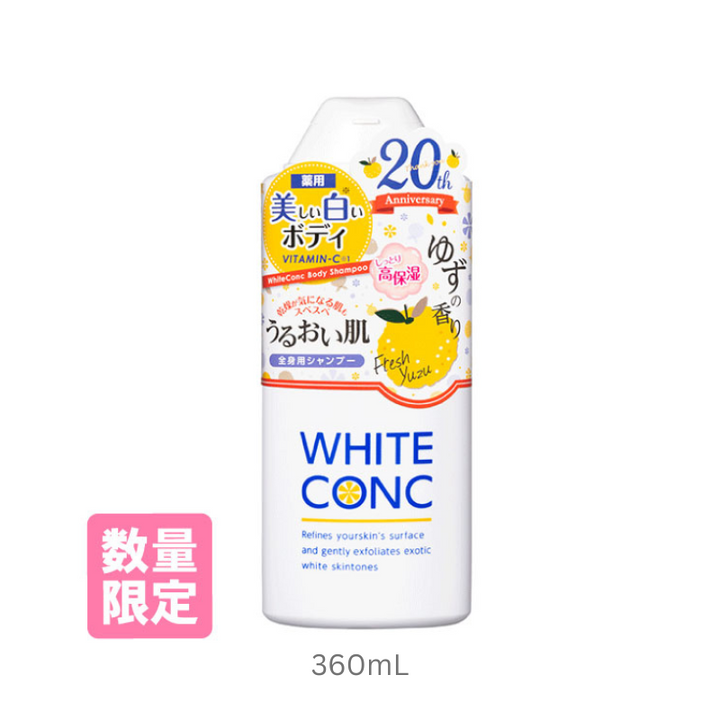White Conc Body Shampoo Yuzu