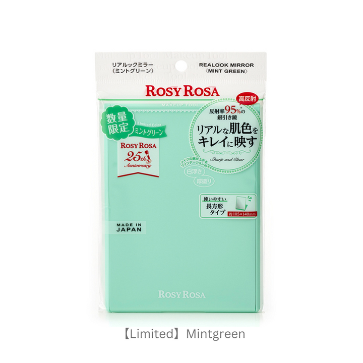 Rosy Rosa Realook Mirror Limited