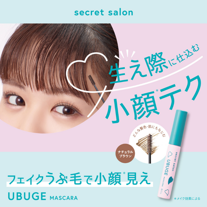 Secret Salon UBUGE Downy Arrange Hair Mascara