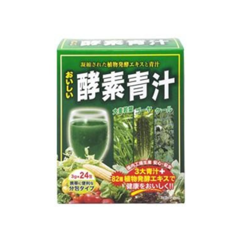 Japan Gals Aojiru Drink with Enzyme 3g x 24 packets
