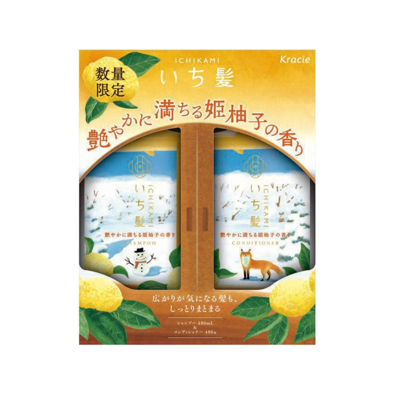 Ichikami Shampoo & Conditioner Set Princess Citrus