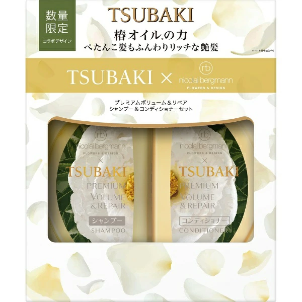 Shiseido Tsubaki Premium Shampoo + Conditioner 490ml Nicolai Bergmann Set