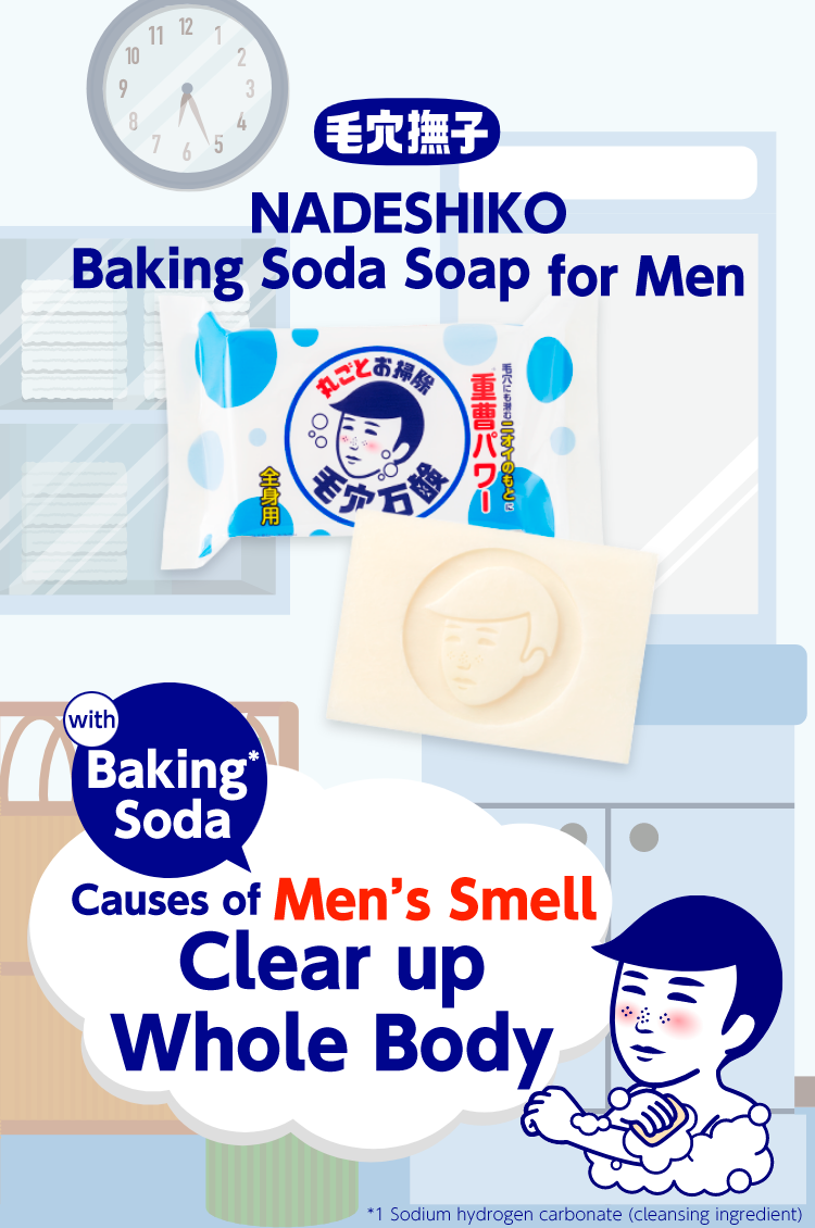 Ishizawa Keana Nadeshiko Baking Soda Soap for Men 155g