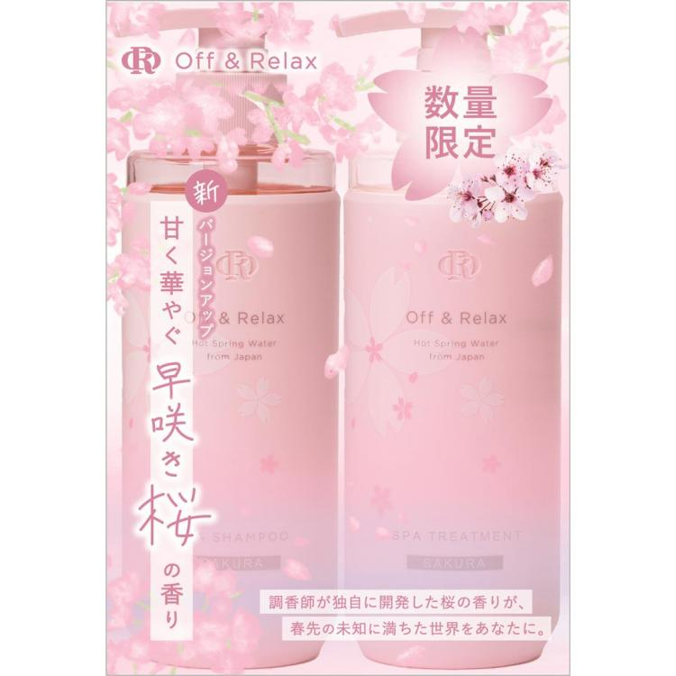 Or Spa Off & Relax Cherry Blossoms Limited Set 2024