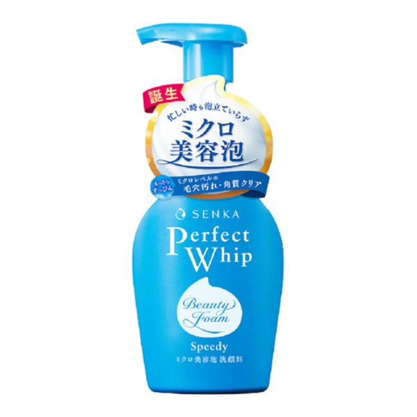 Shiseido Senka Speedy Perfect Whip 150ml
