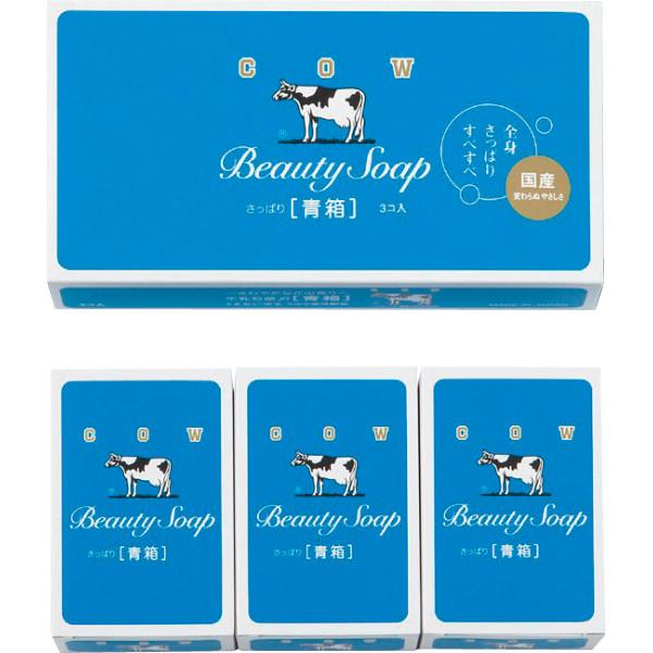 Cow Brand Beauty Soap Blue Box 3Pcs