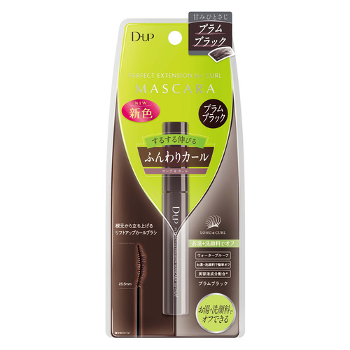 Dup Perfect Extension For Curl Mascara Long & Curl Plum Black