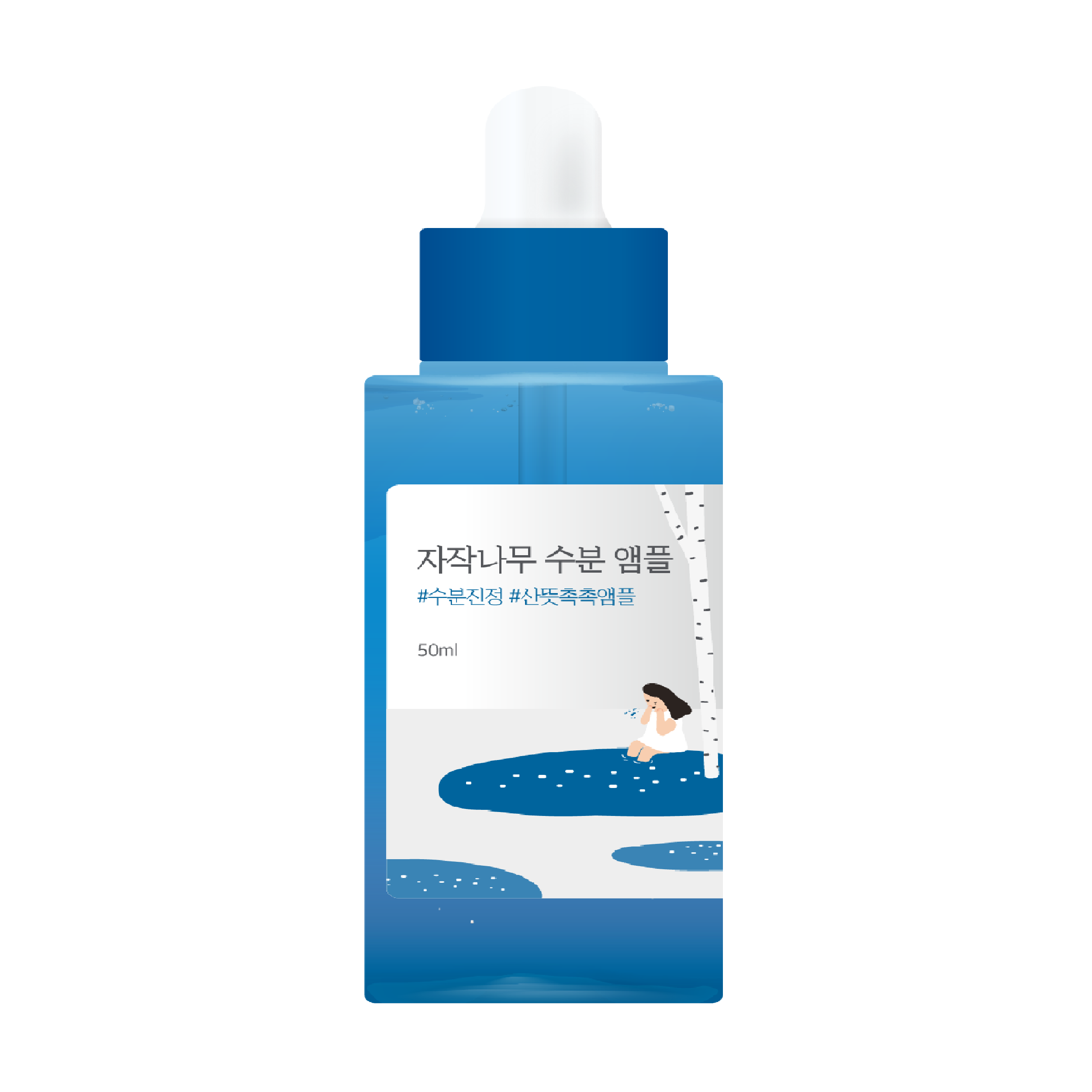 Round Lab Birch Juice Moisturizing Ampoule 50ml – W Cosmetics