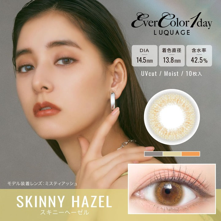 EverColor 1Day Moist UV Luquage Contact Lens Skinny Hazel 0.00 10Pcs