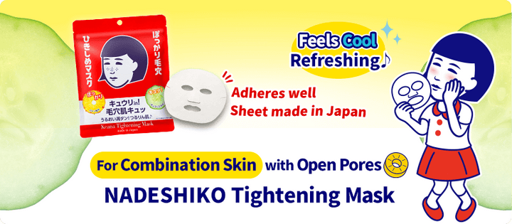 Ishizawa Keana Nadeshiko Tightening Mask BOX 28 Sheets