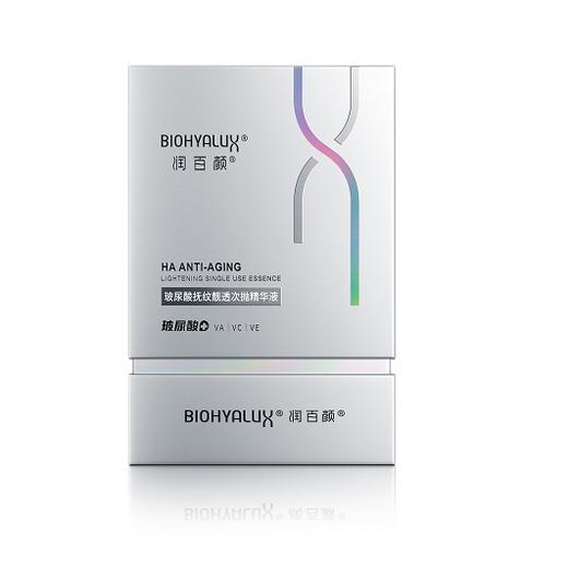 Biohyalux HA Anti-aging Ligtening single use essence 1.5ml*30