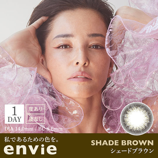 Envie 1Day Color Contact Lens UV Shade Brown 0.00 10Pcs