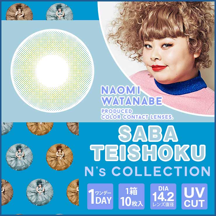 N'S Collection Saba Teishoku 1 Day 10Pcs