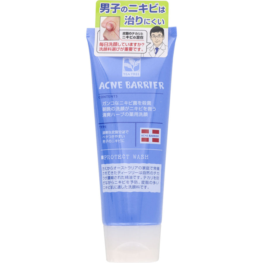 Ishizawa Men's Acne Barrier Face Wash 100g (4324706353216)