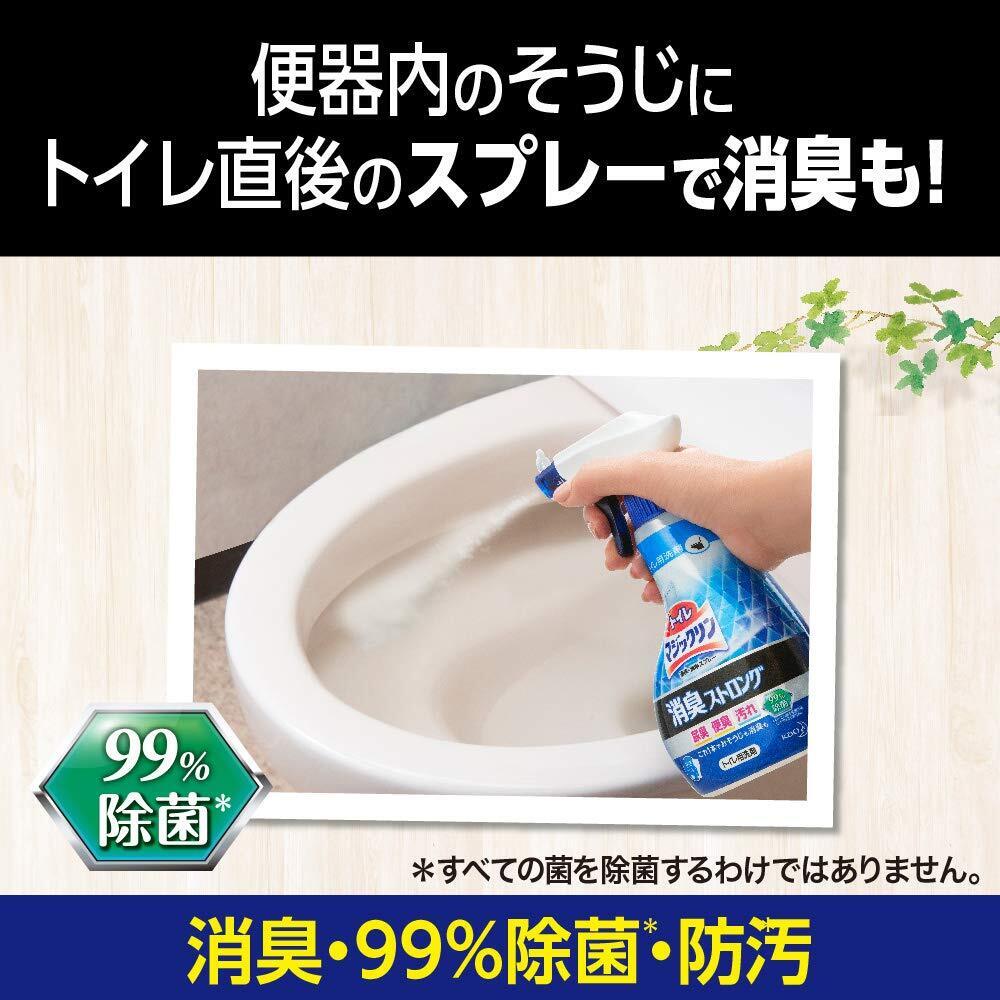 Kao Toilet Bowl Cleaning Spray 380ml
