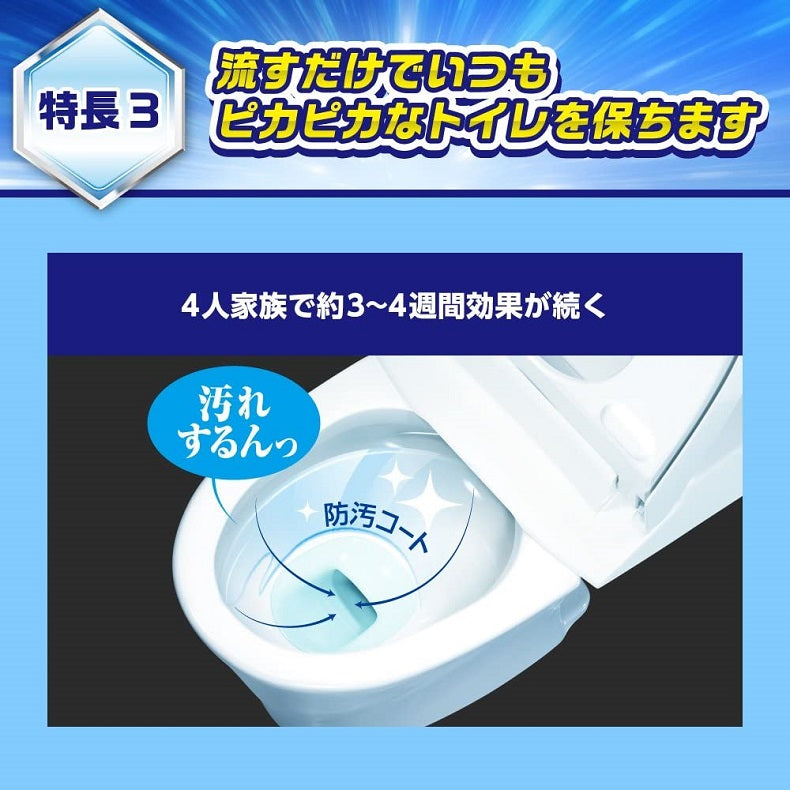 Kao Magiclean Toilet Detergent