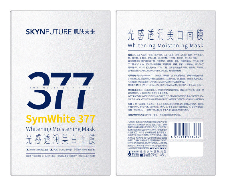 Skynfuture Symwhite 377 Whitening Moistening Mask 5Pcs