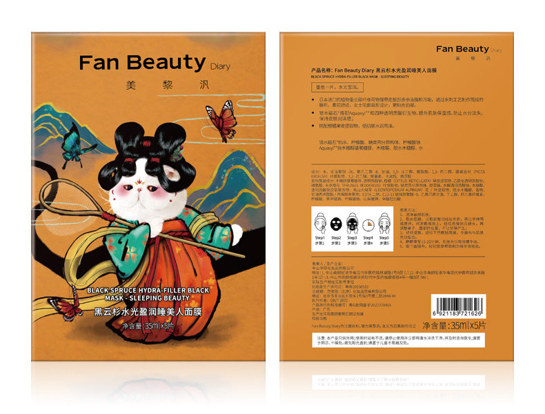 Fan Beauty Secret Black Spruce Hydra-Filler Black Mask 5Pcs