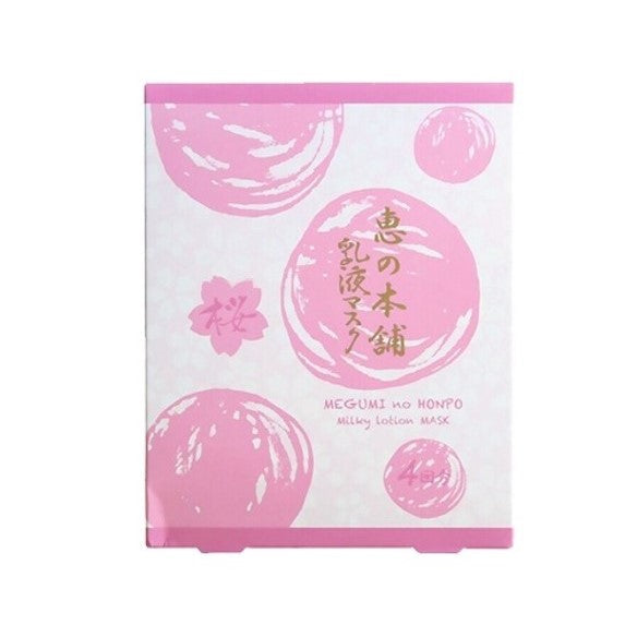 Megumi Honpo Milky Lotion Mask 4 Sheets Sakura (6487652040853)