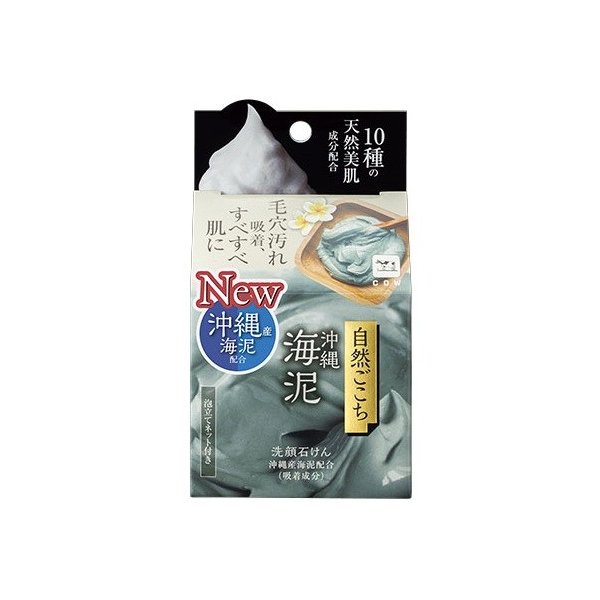 Shizenkokochi Facial Soap Okinawa Sea Clay 80G (1656168120362)