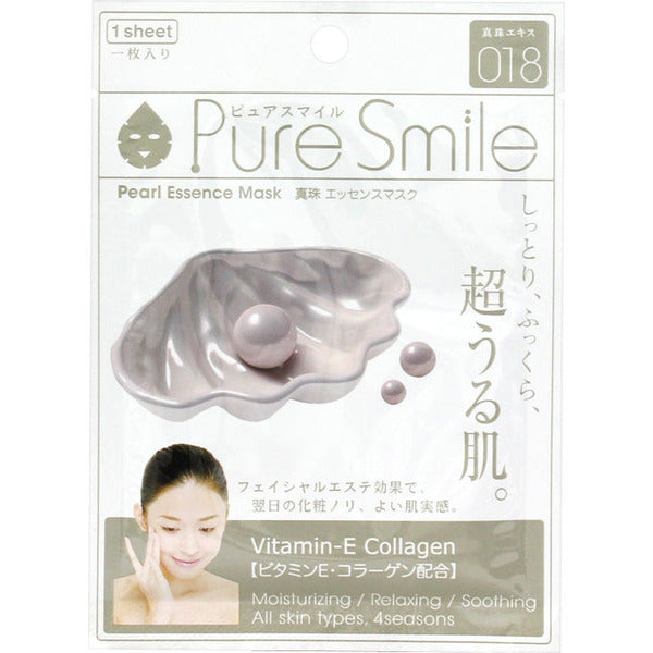 Pure Smile Essence Mask Pearl (1235322011690)