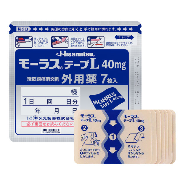 Hisamitsu Mohrus Tapes L 40Mg Muscle Pain Relief 7Pcs