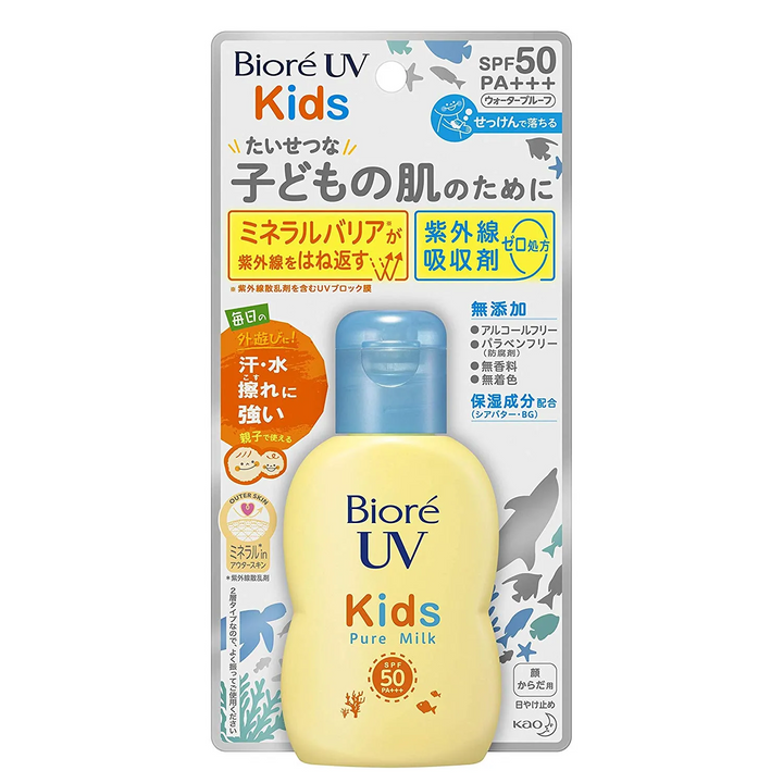 Kao Biore UV Kids Pure Milk Sunscreen SPF50 / PA +++ 70ml
