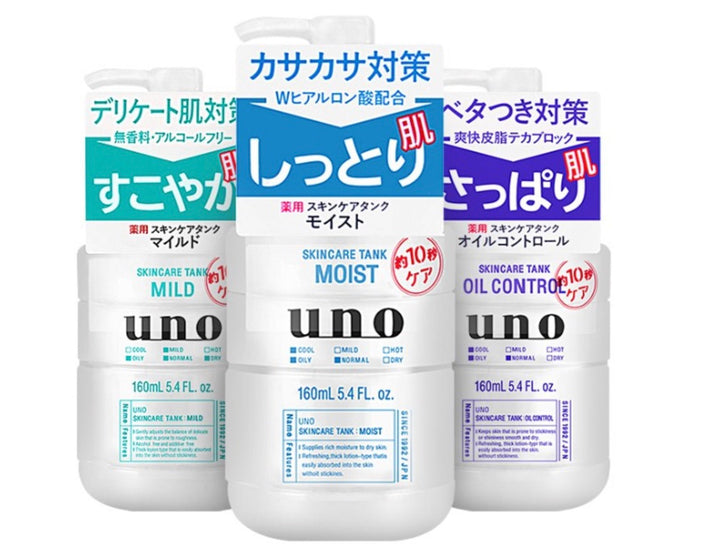 Shiseido Uno Skin Care Tank Lotion 160ml