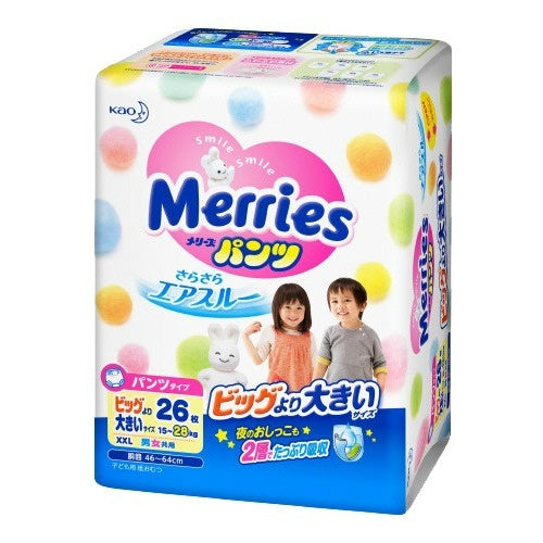 Merries Disposable Diaper XXL 26P (5243287797909)