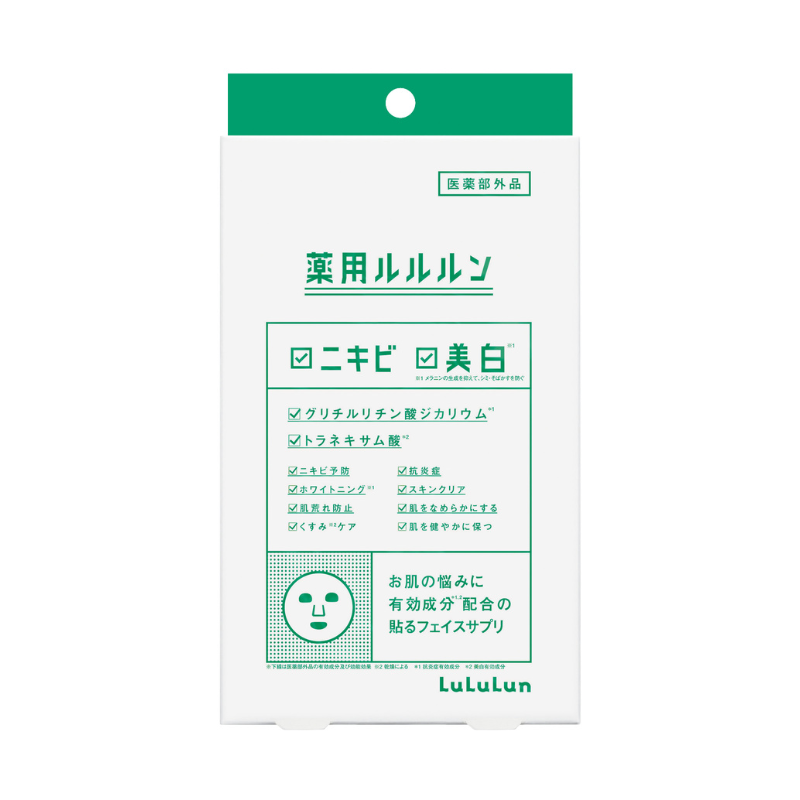 LuLuLun Face Masks Medical Acne 1 sheet × 4 pouches