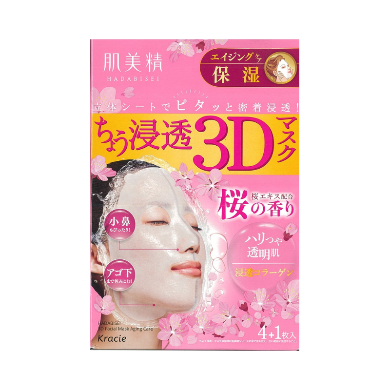 Hadabisei Face Mask (Sakura) 5Pcs